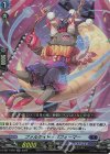D-SS11/060 RR ファルケイト・パフォーマー 
