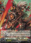 D-SS11/072 RR ユースベルク“反抗黎騎・紅蓮” 