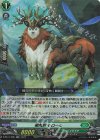 D-SS11/080 RR 樹角獣 セロール 