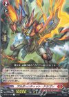 D-SS11/085 R アルダーハチェット・ドラゴン 