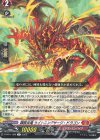 D-SS11/086 R 錬鉄兵竜 ライトニングサージ・ドラゴン 