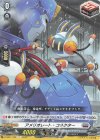 D-SS11/103 R アメリオレート・コネクター 