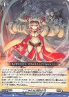 D-SS11/106 R ここからは実験の先 