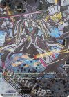 D-SS11/SIR09 SIR 柩機の神 オルフィスト(箔押し)