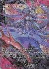 D-SS11/SIR11 SIR グラビディア・ネルトリンガー(箔押し)