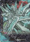 D-SS11/SIR13 SIR 頂の天帝 バスティオン(箔押し)