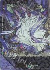 D-SS11/SIR16 SIR 樹角獣王 マグノリア(箔押し)
