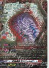 D-SS11/FFR01 FFR 幻魔忍妖 メガロノヅチ(箔押し)