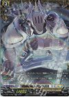 D-SS11/FFR11 FFR 魂醒竜馬 ルアンマリス(箔押し)