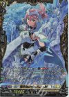 D-SS11/FFR13 FFR 相承の騎士 エメリーヌ(箔押し)
