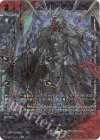 D-SS11/SEC14 SEC ユースベルク“破天黎騎”(箔押し)