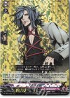 D-TB01/002 RRR 大典太光世