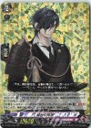  D-TB01/005 RRR 燭台切光忠 