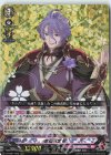  D-TB01/006 RRR 歌仙兼定 極 