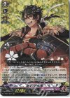 D-TB01/007 RRR 陸奥守吉行 極