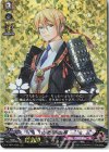 D-TB01/008 RRR 山姥切国広 極