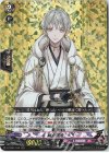 D-TB01/010 RRR 鶴丸国永