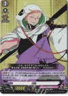  D-TB01/011 RR 岩融 