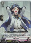  D-TB01/017 RR 太鼓鐘貞宗 