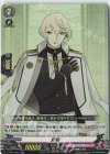  D-TB01/021 RR 髭切 