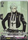  D-TB01/022 RR 膝丸 