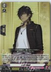  D-TB01/023 RR 大倶利伽羅 