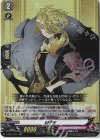  D-TB01/024 RR 獅子王 