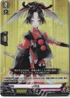  D-TB01/025 RR 小烏丸 