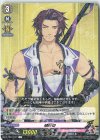  D-TB01/027 R 蜻蛉切 
