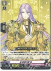  D-TB01/032 R 蜂須賀虎徹 特 