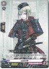  D-TB01/038 R 日向正宗 
