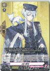  D-TB01/040 R 白山吉光 