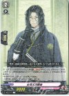  D-TB01/041 R 南海太郎朝尊 