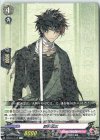  D-TB01/042 R 肥前忠広 