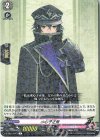  D-TB01/043 R 水心子正秀 