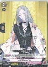  D-TB01/046 R 古今伝授の太刀 