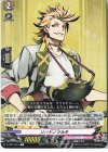  D-TB01/049 C ソハヤノツルキ 