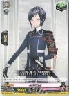  D-TB01/057 C 薬研藤四郎 