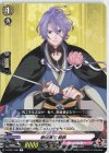  D-TB01/066 C 歌仙兼定 戦闘 
