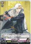  D-TB01/070 C 山姥切国広 戦闘 