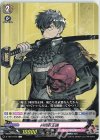  D-TB01/076 C 同田貫正国 