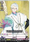  D-TB01/077 C 巴形薙刀 