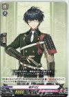  D-TB01/079 C 篭手切江 