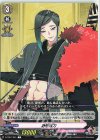  D-TB01/081 C 静形薙刀 