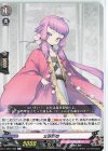  D-TB01/086 C 北谷菜切 