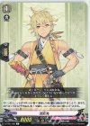  D-TB01/089 C 治金丸 