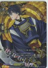 D-TB01/TRR01 TRR 三日月宗近