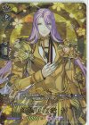 D-TB01/TRR50 TRR 蜂須賀虎徹 特 