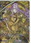  D-TB01/TRR51 TRR 蜂須賀虎徹 戦闘 