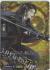 D-TB01/TRR79 TRR 南海太郎朝尊
